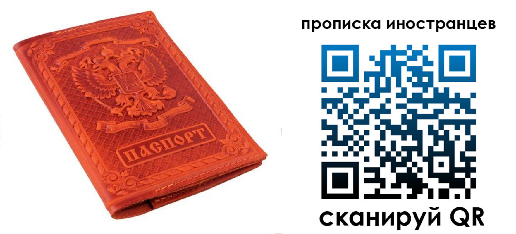 найти адрес прописки в Котельниково