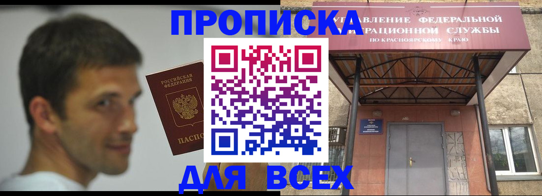 форма 3 в Котельниково